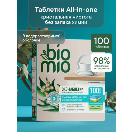 фото Biomio таблетки для посудомоечной машины. эвкалипт, 16 г/100 шт