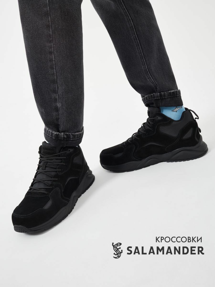 Кроссовки Salamander полнота 6 размер 41 черный