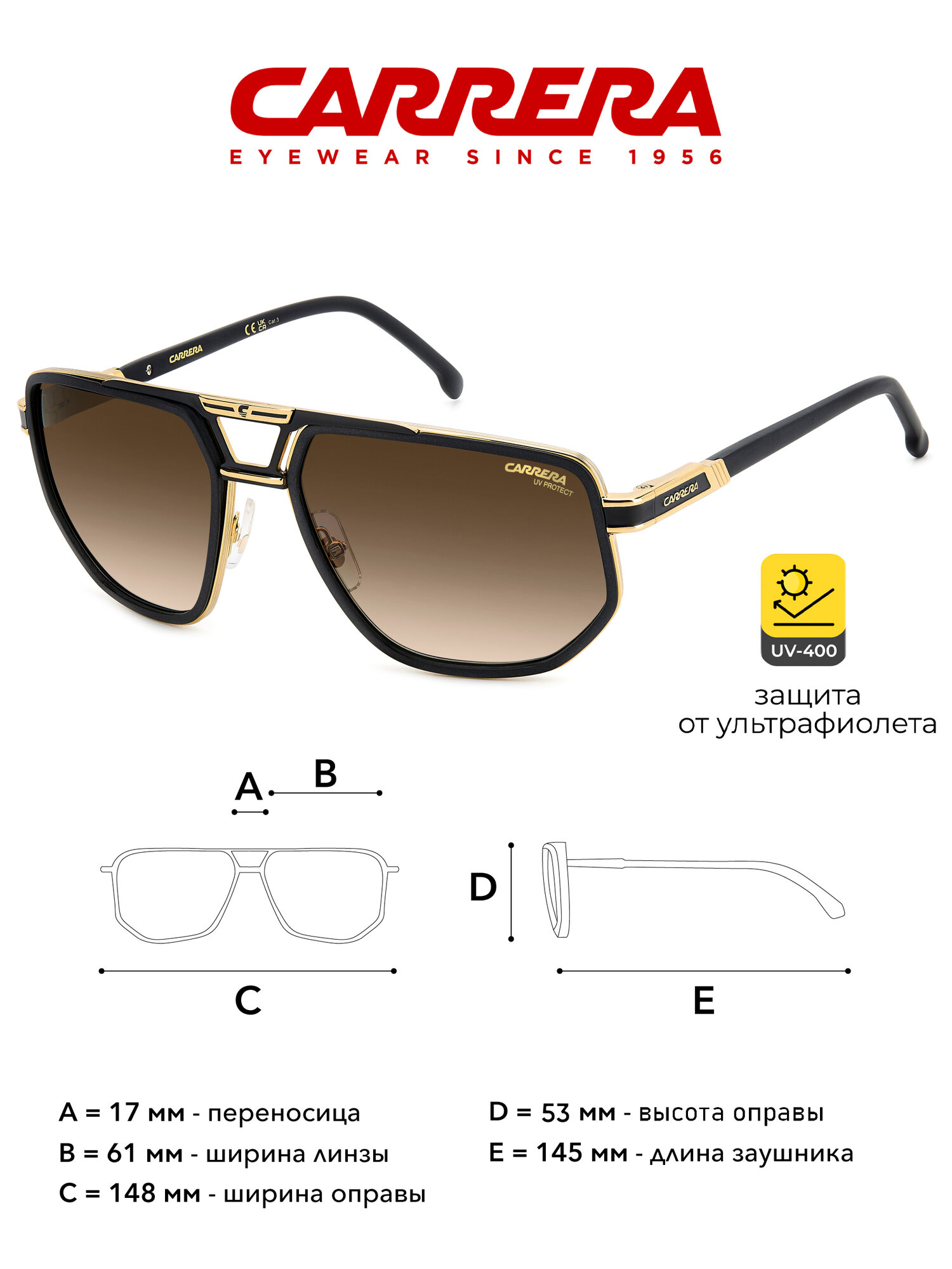 Детские солнцезащитные очки Carrera 