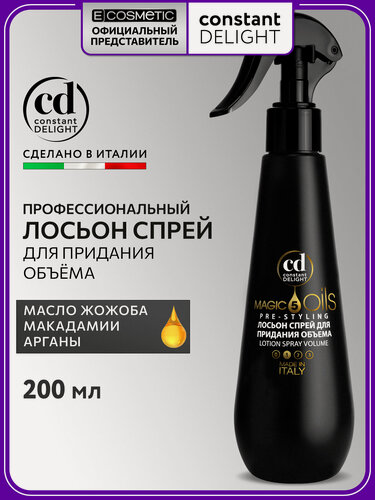 Изображение товара Лосьон-спрей для придания объема CONSTANT DELIGHT Magic 5 Oils нормальной фиксации, 200 мл