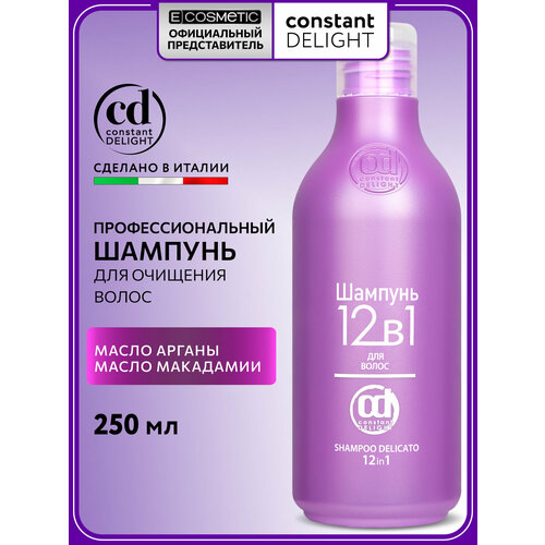 фото Constant delight 12in1 shampoo delicato, 250 мл 250 мл 1 шт. 280 г