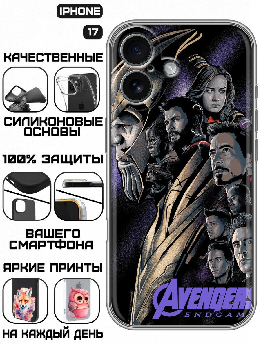Чехол для Iphone 17