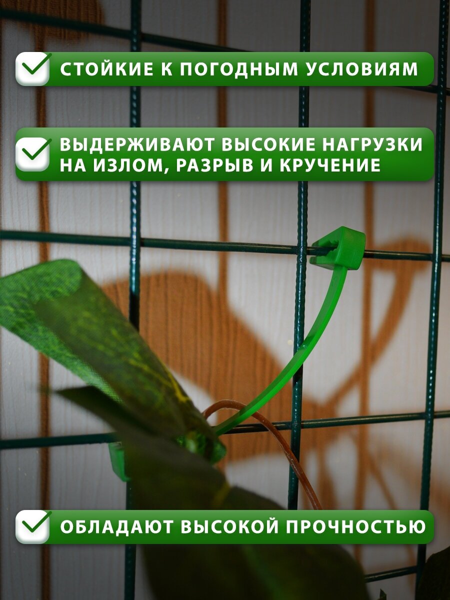 Опора для растений клипса для подвязки фиксатор стебля 10