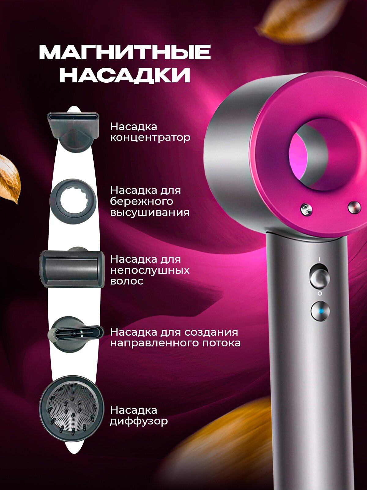 Фен SenCiciMen Hair Dryer HD15 Global, розовый 1600 Вт - фотография № 4