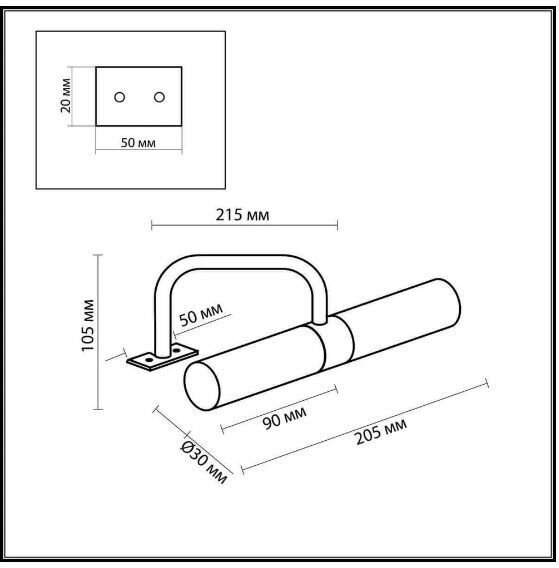 Подсветка для зеркал Odeon Light Izar 2452/2