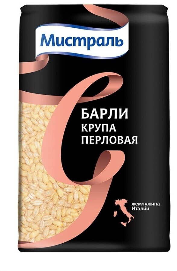Крупа "Мистраль" перловая Барли, 500гр - фото №16