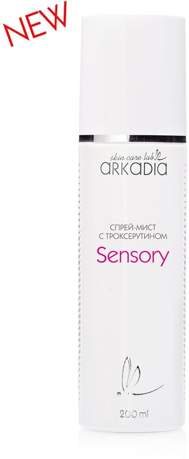 Тонизирование ARKADIA Спрей-мист Sensory с троксерутином