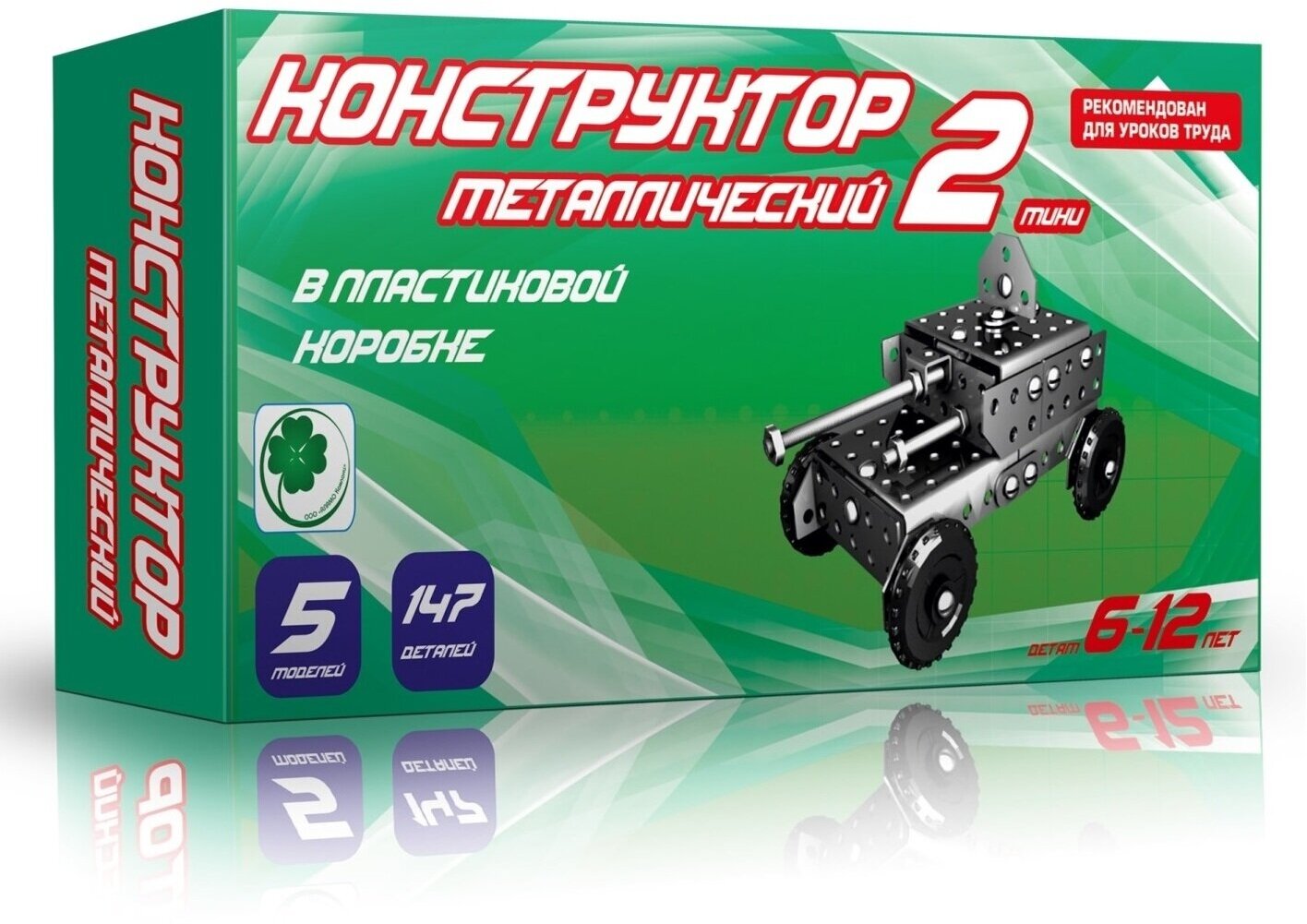 фото Конструктор металлический в школу