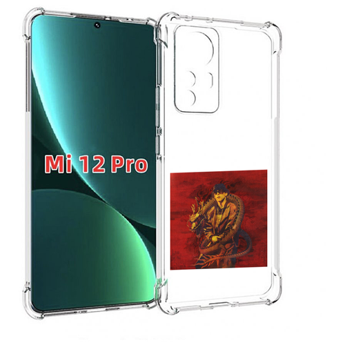 Чехол MyPads Dragonborn Big Baby Tape для Xiaomi 12S Pro задняя-панель-накладка-бампер чехол mypads dragonborn big baby tape для xiaomi mi 11 экран 6 81 задняя панель накладка бампер