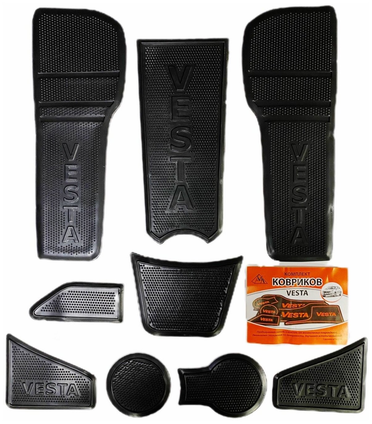 фото Коврики на консоль и в ниши дверных карт Лада Веста