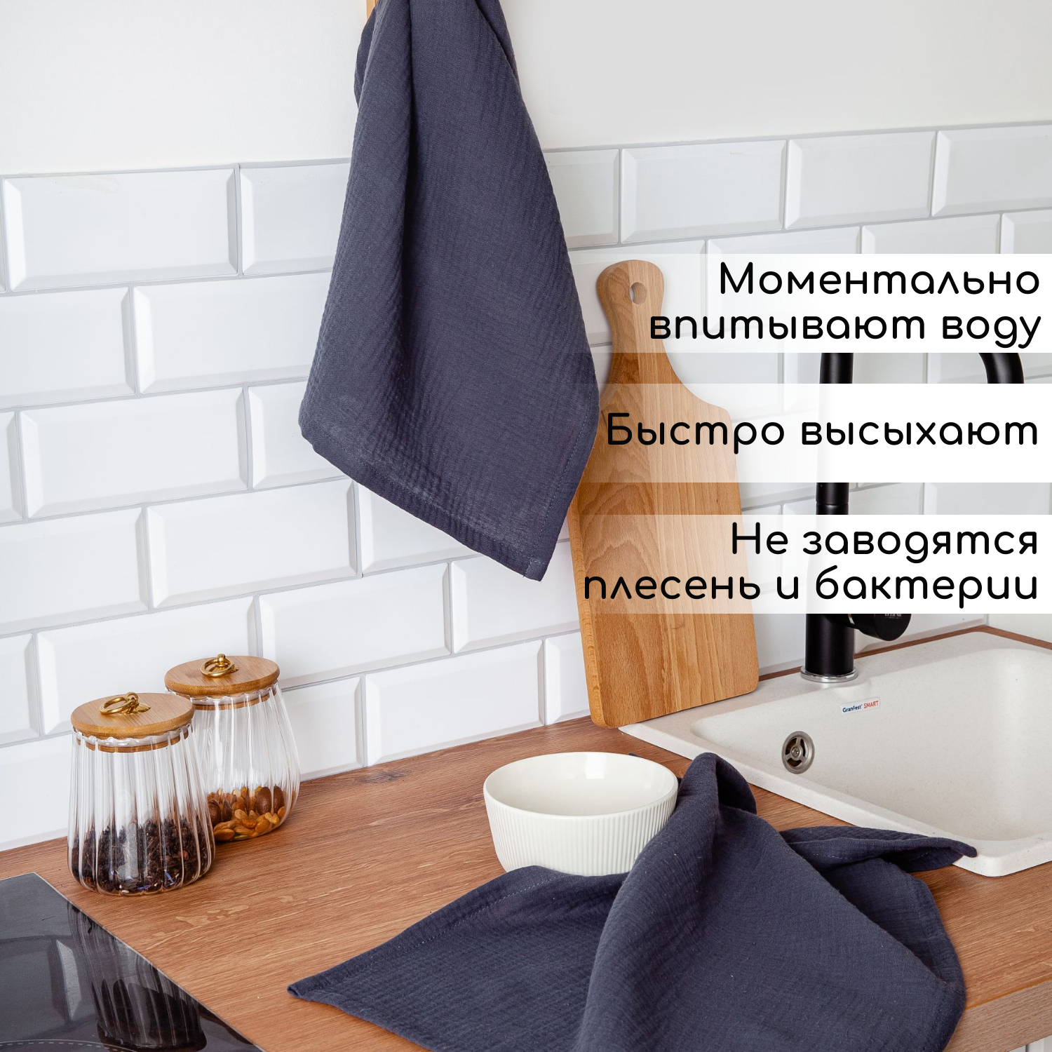 Набор кухонных полотенец "Оникс", 2 шт. (Арт. М2-080) - фотография № 2