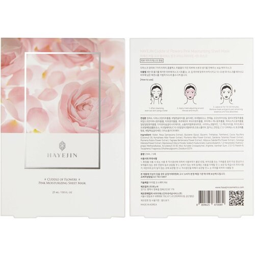 HAYEJIN Набор тканевых масок Cuddle of Flowers Pink Moisturizing Sheet Mask