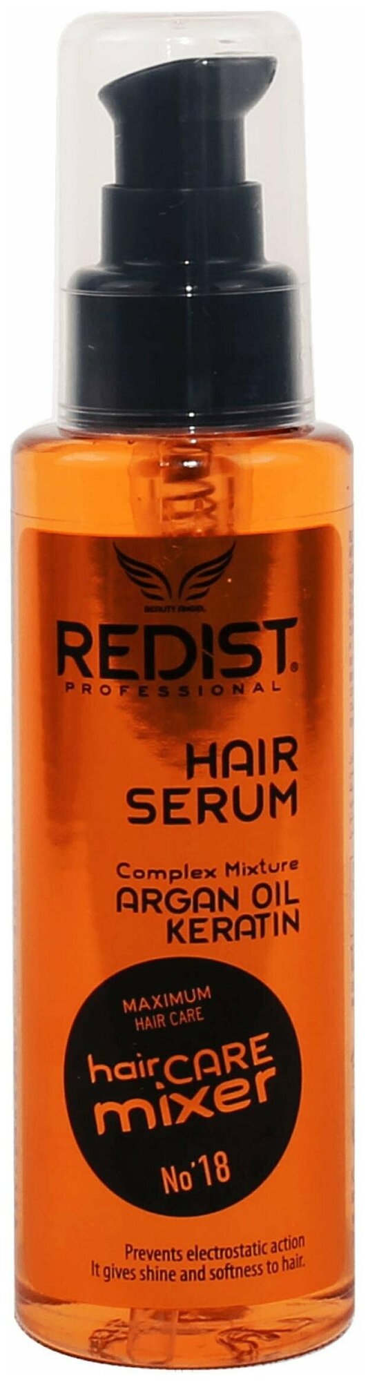 REDIST Professional Ухаживающая сыворотка для волос с кератином и аргановым маслом Hair Serum Argan Oil & Keratin HAIR CARE MIXER, 125 мл