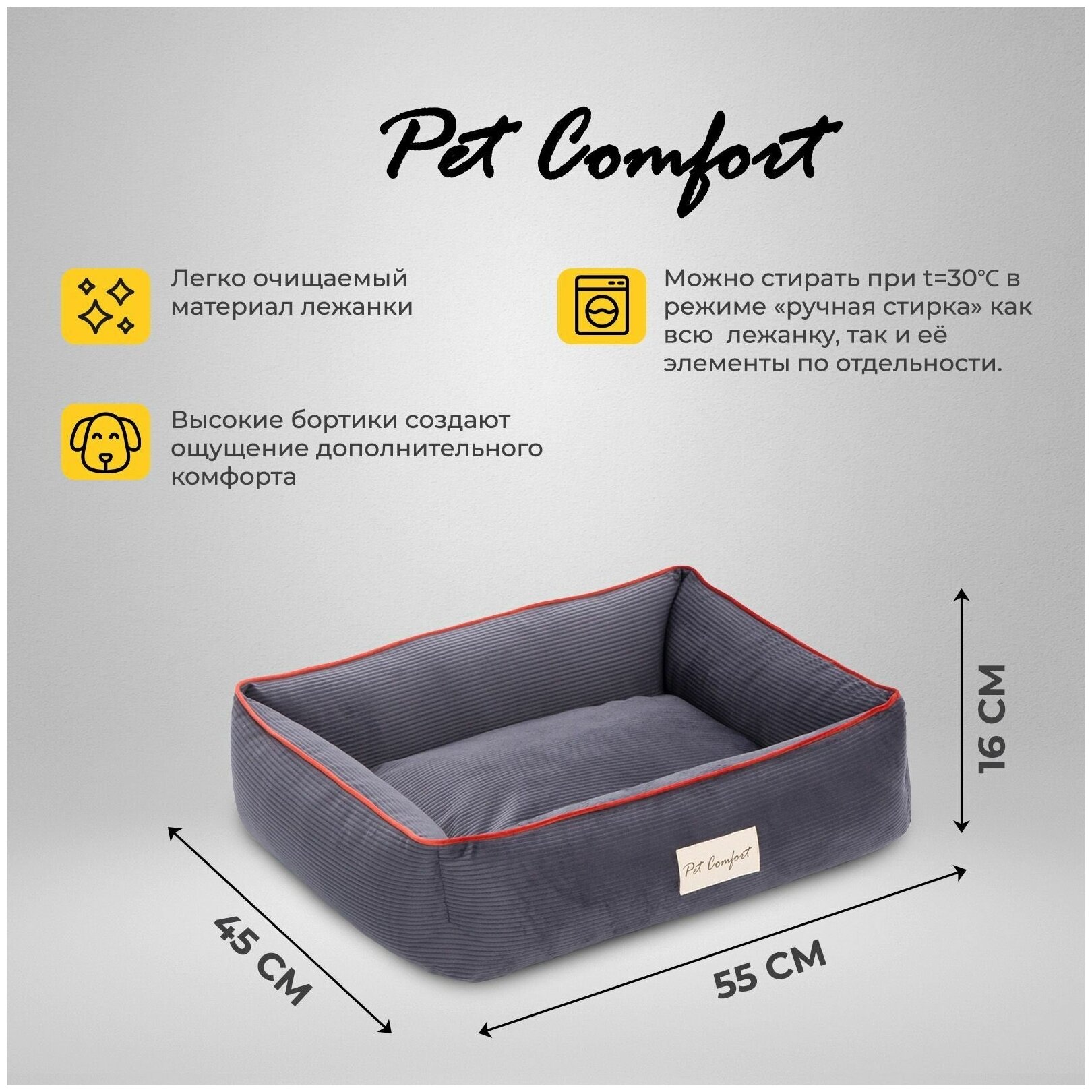 Лежанка Pet Comfort для собак средних пород, Golf Vita 01, размер M 75х90 см, серый . - фотография № 2