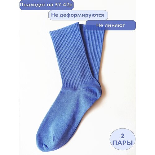 Носки Happy Frensis, 2 пары, размер 38/41, фиолетовый носки happy frensis размер 38 41 фиолетовый