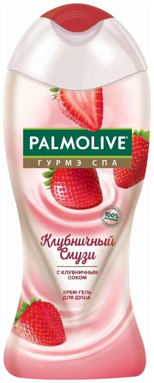 Palmolive Крем-гель для душа Гурмэ СПА Клубничный Смузи, с клубничным соком, 250 мл