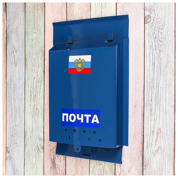 Ящик почтовый без замка (с петлёй), вертикальный, «Почта», синий - фотография № 4