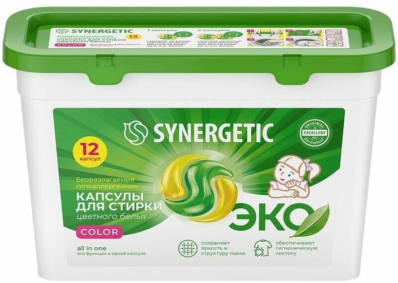 Капсулы для стирки Synergetic Color, 12 шт