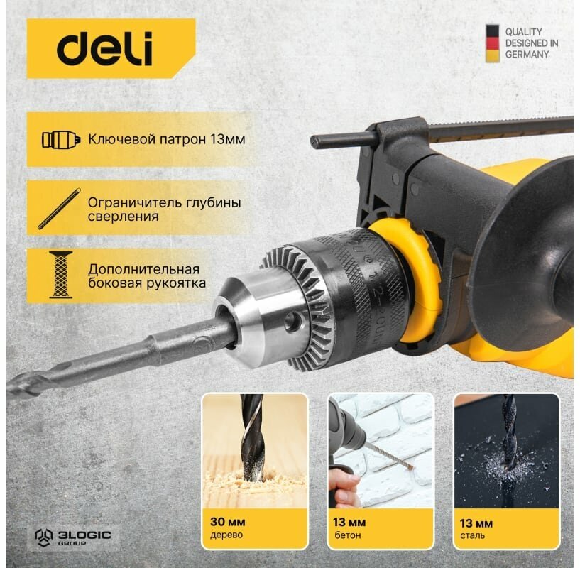 Дрель сетевая ударная Deli DL-CZ13-E1 (650Вт, 3300об/мин, картон) - фото №15