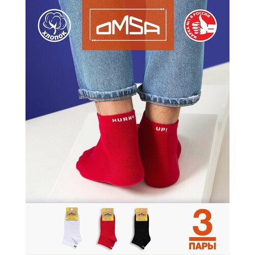 фото Носки omsa, 3 пары, размер 35;38, мультиколор