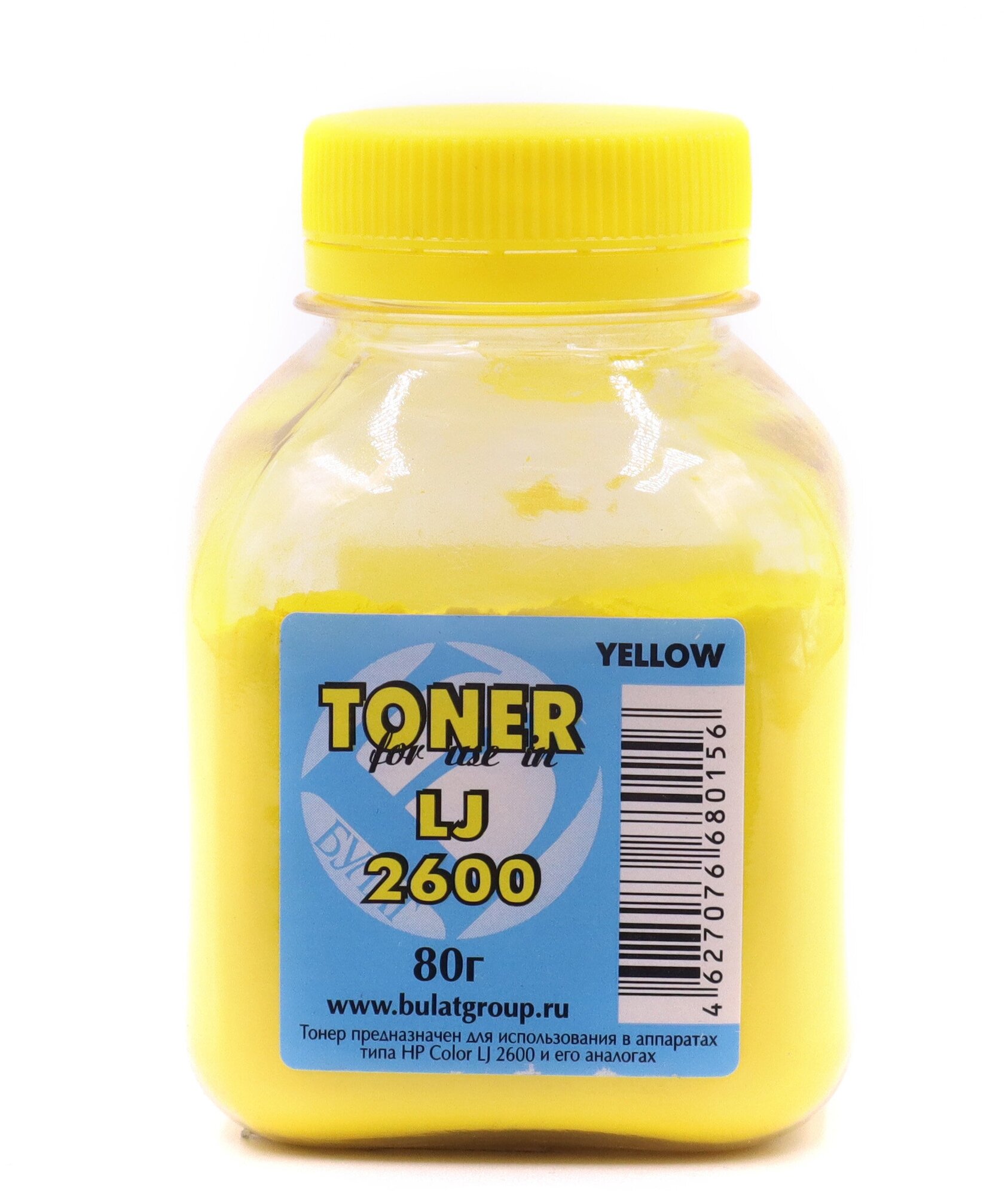 фото Тонер булат для HP Color LJ 2600 (Жёлтый, банка 80 г)