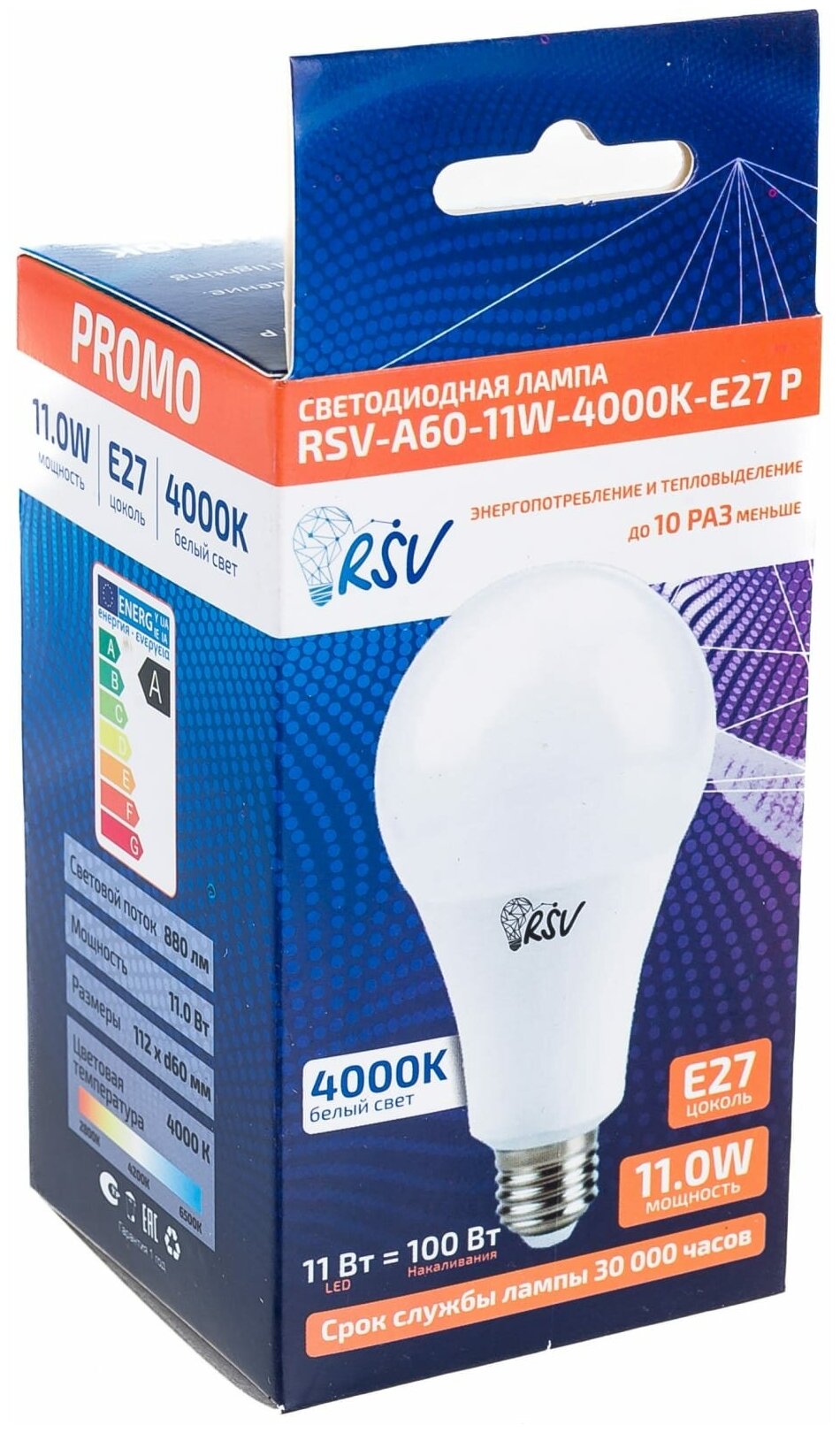 Светодиодная лампа RSV-A60-11W-4000K-E27 P - фотография № 2
