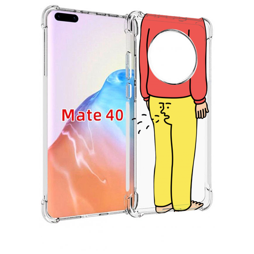 Чехол MyPads смешной-мужчина для Huawei Mate 40 / Mate 40E задняя-панель-накладка-бампер