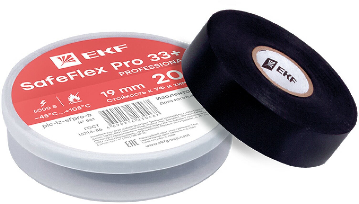 Изолента ПВХ 19мм 20м серии SafeFlex Pro 33+ EKF - фото №6