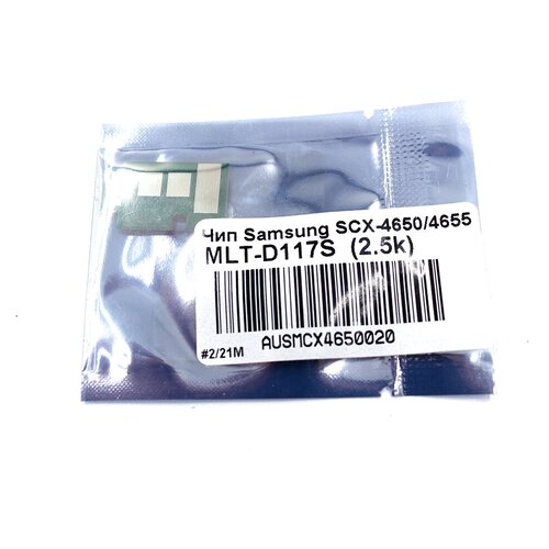 Чип TONEX MLT-D117S для Samsung SCX-4650, SCX-44655 (Чёрный, 2500 стр.)