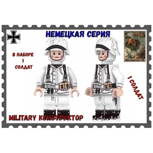 фото Зимние немецкие солдаты набор military конструктор