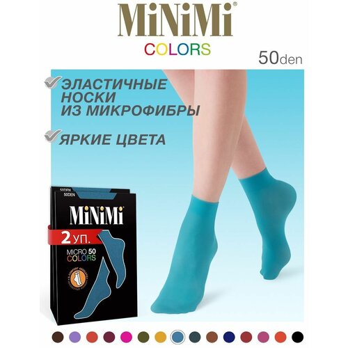 Носки MiNiMi, 50 den, 2 пары, размер 0 (UNI), бирюзовый носки женские полиамид minimi micro color 50 носки размер б р bordo бордовый