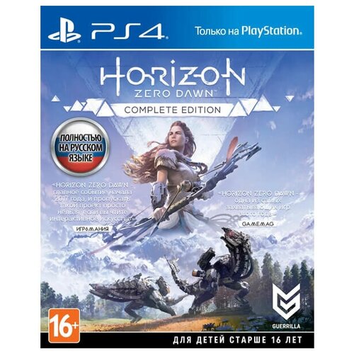 Horizon Zero Dawn. Complete Edition (PS4)