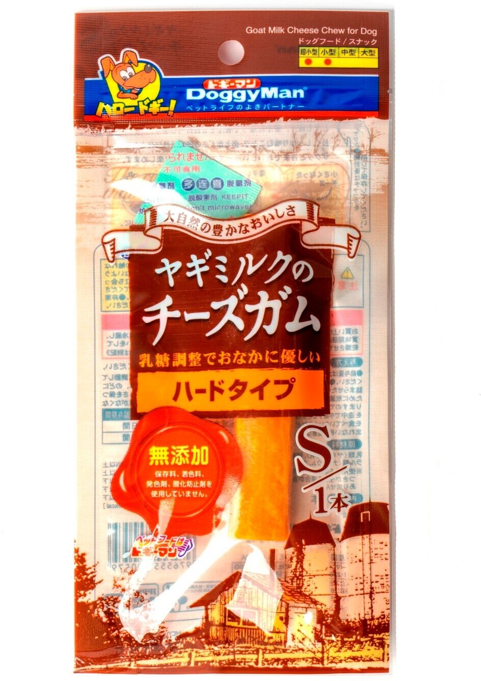 Лакомство для собак средних пород Japan Premium Pet Козий жевательный сыр для крепких челюстей, 30 г. Без красителей. Без консервантов.