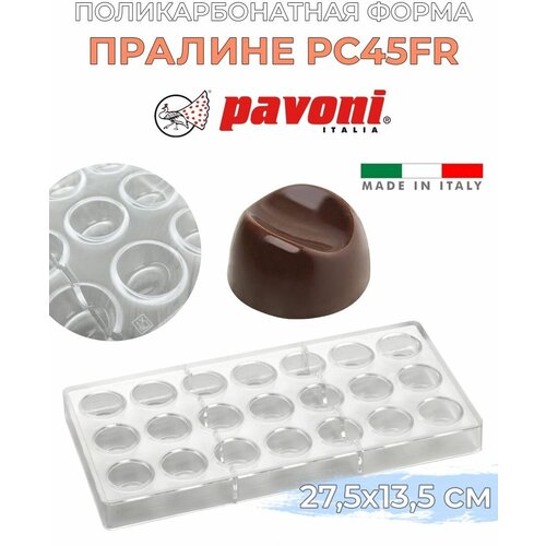 Форма поликарбонатная для шоколада и конфет 21 ячейка