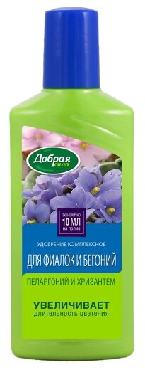 фото Удобрение Добрая сила для фиалок и бегоний, пеларгоний и хризантем