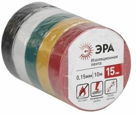ПВХ-изолента ЭРА 15мм x 10м, 5 цветов C0038781 15981853 — фото 4