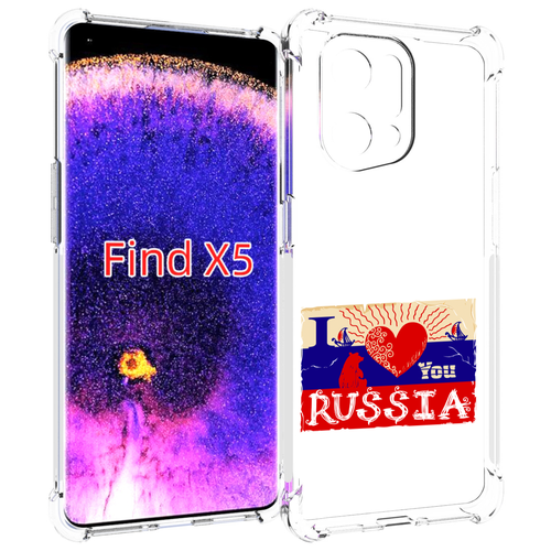 Чехол MyPads Люблю Россию для Oppo Find X5 задняя-панель-накладка-бампер