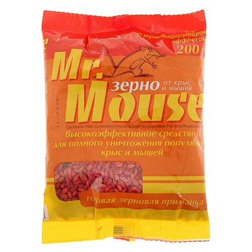 зерновая приманка от крыс и мышей mr mouse 200 г 2 шт Зерновая приманка от крыс и мышей MR. MOUSE, 200 г