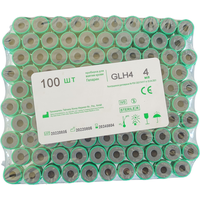 Пробирка вакуумная для исследования плазмы с гепарином (зеленая) 4 мл, 13х75 мм