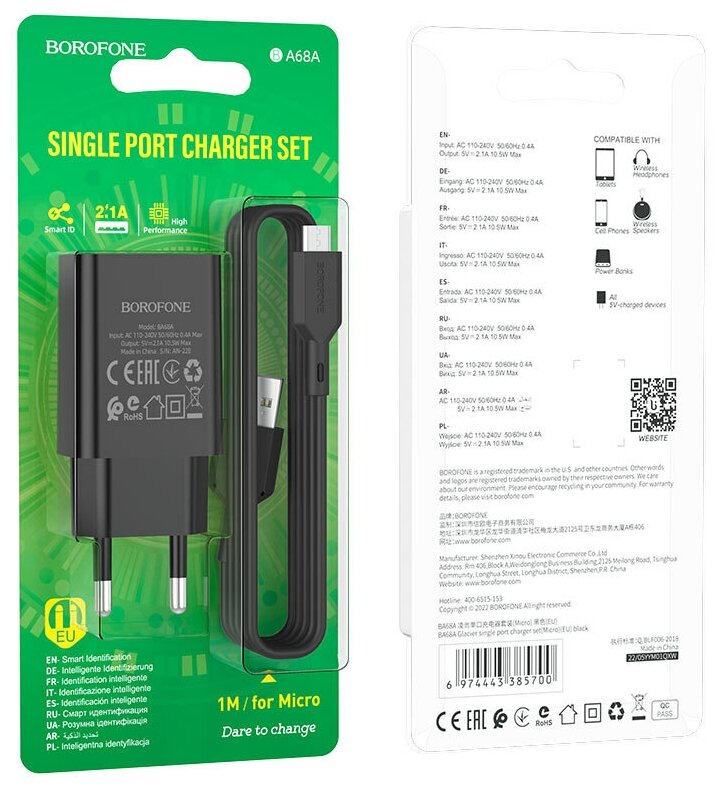 Зарядное устройство Borofone BA68A Glacier 1xUSB 2.1А + кабель MicroUSB Black 6974443385700