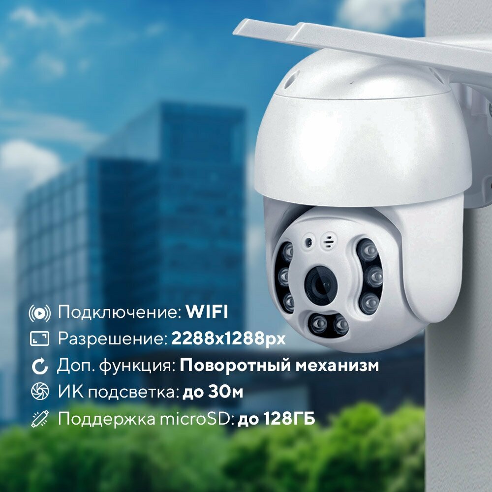 Комплект видеонаблюдения 4G PS-link WPM302-4G с записью на SD карту 2 камеры 3Мп