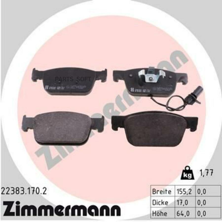 ZIMMERMANN 22383.170.2 колодки торм диск ПЕР AUDI A4 15-, A5 09-