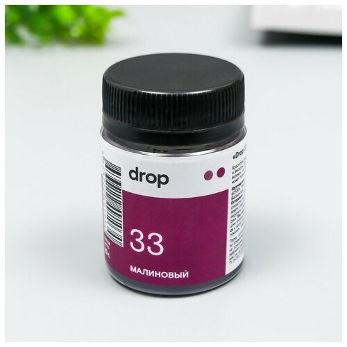 Краситель для ткани Dropcolor в технике тай-дай, 10 гр, цвет 33 Малиновый Dropcolor 9080827 .