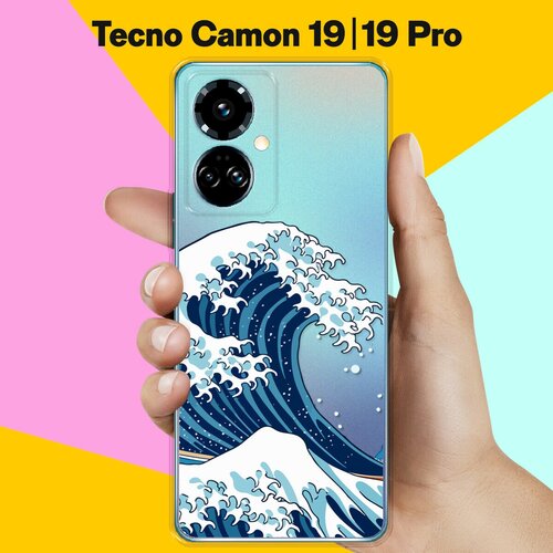 Силиконовый чехол на Tecno Camon 19 / Tecno Camon 19 Pro Волна / для Техно Камон 19 / Камон 19 Про силиконовый чехол на tecno camon 19 tecno camon 19 pro дракон для техно камон 19 камон 19 про