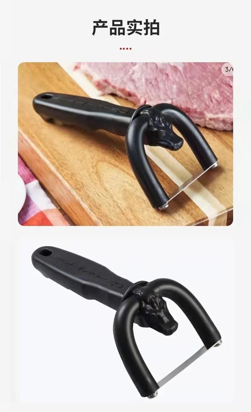 Нож кухонный слайсер для мяса