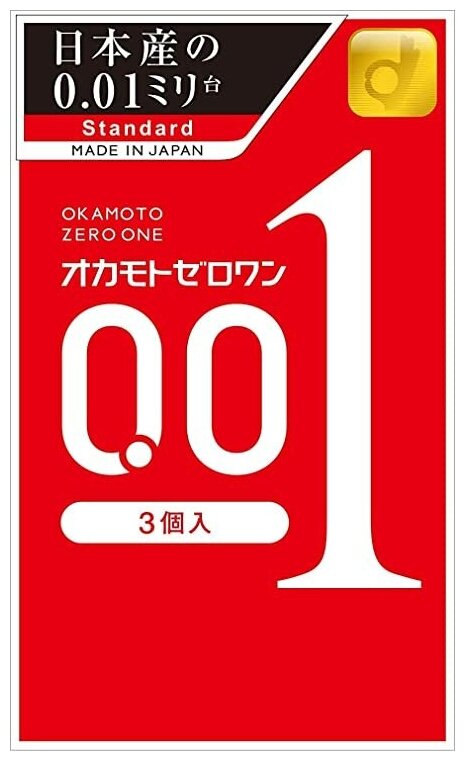 Презервативы Okamoto 0.01 Zero One, 3 шт.