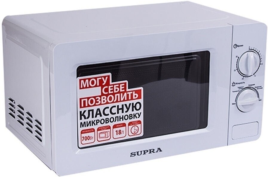 Микроволновая Печь Supra 18MW26 18л. 700Вт белый - фото №7