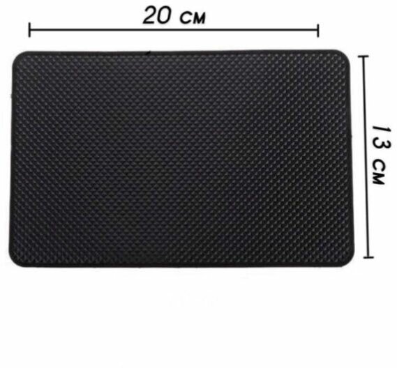 Коврик противоскользящий на приборную панель.