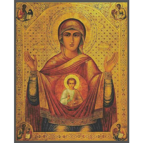 икона образ пресвятой богородицы знамение на дереве Икона Пресвятой Богородицы Знамение