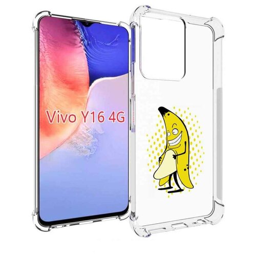 Чехол MyPads Раздетый-банан для Vivo Y16 4G/ Vivo Y02S задняя-панель-накладка-бампер